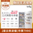 【only】熱賣近百台!儲藏專家600L無霜冷凍櫃OU600-RM02Z福利品(用電量與變頻相仿/600公升直立式)