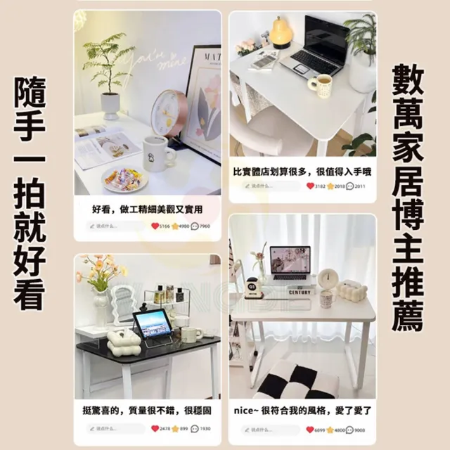 【小不記】全新升級配置 長100*寬60 書桌電腦桌(辦公桌 電腦桌 電競桌 書桌 工作桌 學習桌  電腦書桌 邊桌)