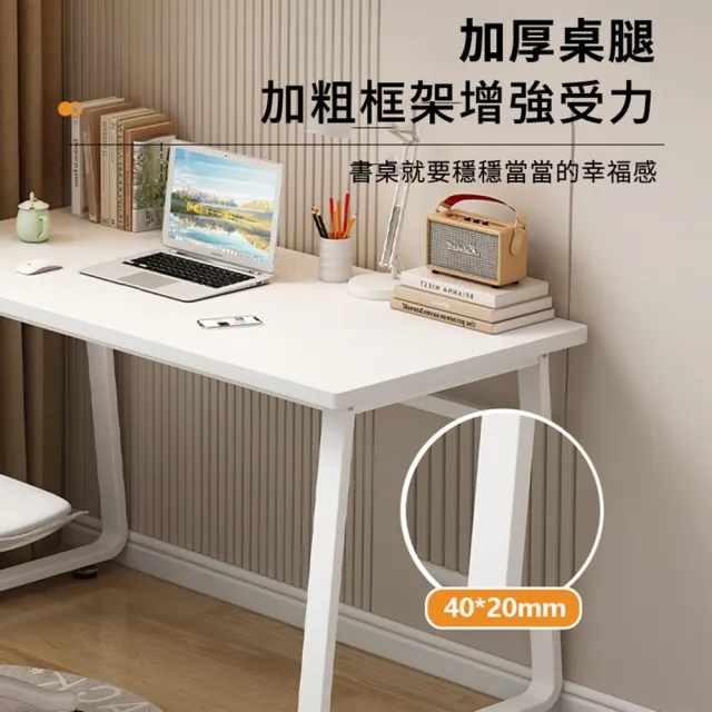 【小不記】全新升級配置 長140*寬60(辦公桌 電腦桌 電競桌 書桌 工作桌 學習桌  電腦書桌 邊桌)