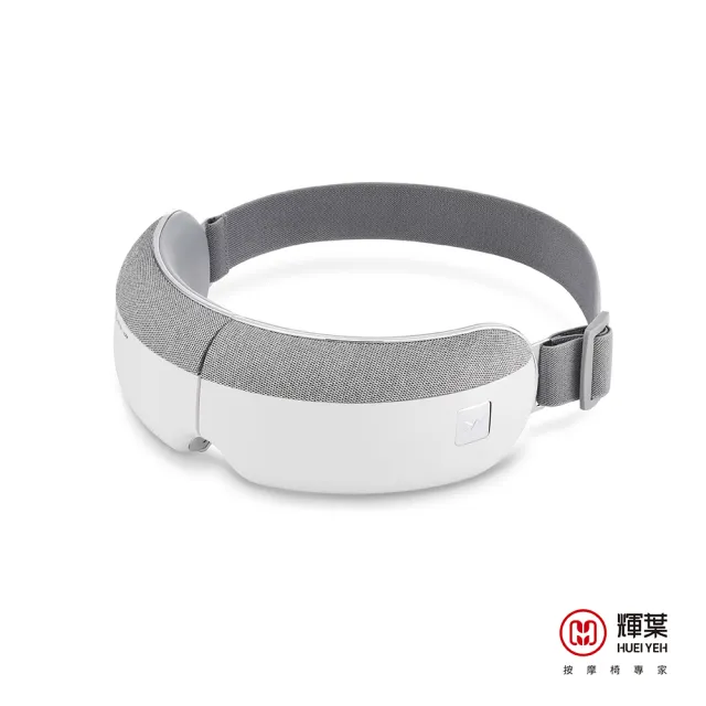 【輝葉】I-LOOK 有感眼部按摩器 HY-Y05(石墨烯熱敷眼罩/氣壓)