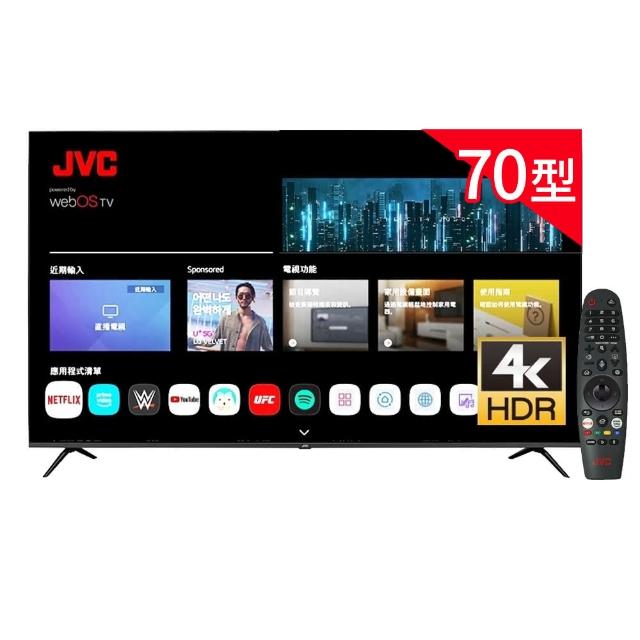  JVC 70TG2 70型平面 4K LED 智慧電視，搭載 webOS 系統，支援 WiFi 傳輸、智慧聯網、語音聲控、藍芽遙控與無線搖控。內建 Airplay、Disney+、Netflix、YouTube、愛奇藝等應用，享杜比音效、60Hz 重新整理率、HDR10/HDR10+/HLG 畫質與 Dolby Audio。支援 HDMI 2.0、USB 2.0 連線，購買後 30 日內上傳發票註冊享 36 個月原廠保固。 