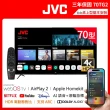 【JVC】70型 Apple認證AirPlay2 4K HDR 飛輪體感連網液晶顯示器(70TG2)