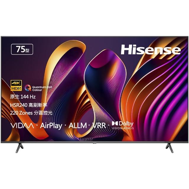【Hisense】75型 4K QLED 144HZ 雙杜比連網液晶顯示器(75Q7N)
