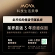 【MOVA-tech】Z50 Ultra 旗艦AI履帶式濕拖掃地機(強勁擦地/熱活水循環洗淨/三重AI清潔/19000Pa)
