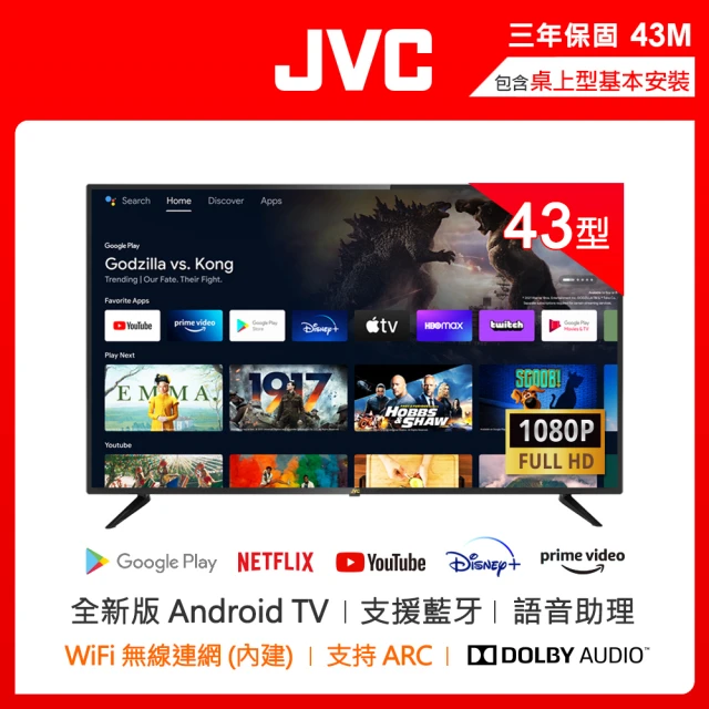 聯網電視