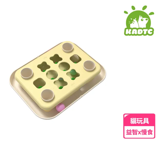 【KADTC】聰明貓訓練站(多功能 寵物益智玩具 藏食玩具 貓玩具 慢食 寵物訓練 防滑)