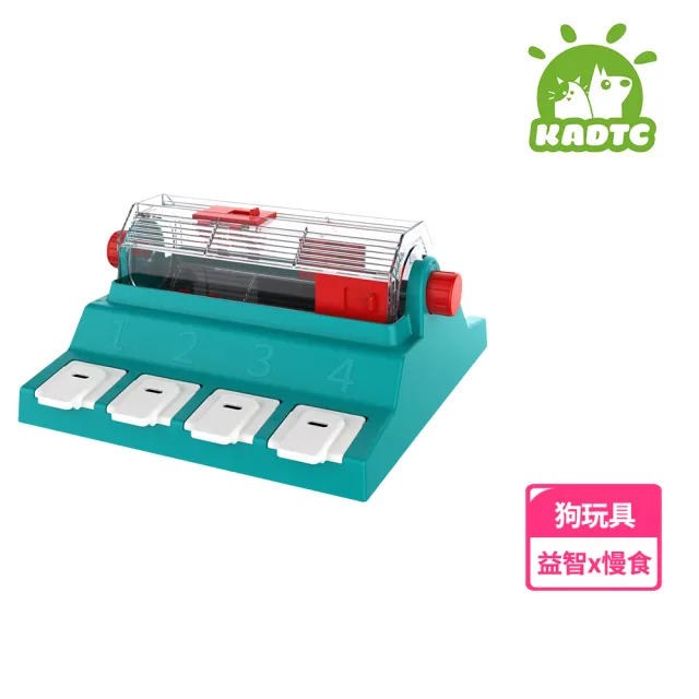 【KADTC】聰明轉轉桶(多功能 寵物益智玩具 藏食玩具 狗玩具 慢食 寵物訓練 防滑)