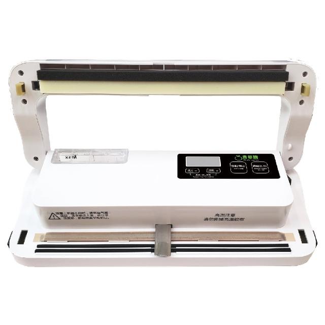 【青葉】P299B 真空包裝機 強力吸嘴 乾濕兩用免專用袋(公司貨 新版)