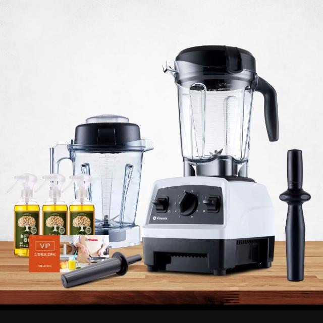 【美國Vitamix】全食物調理機E320 Explorian探索者-白-台灣公司貨-陳月卿推薦(送橘寶洗淨液3瓶)