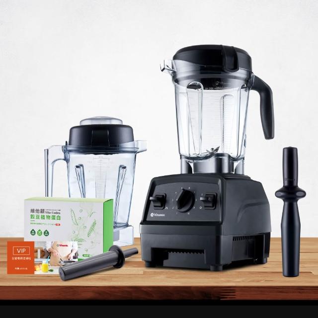 【美國Vitamix】全食物調理機E320 Explorian探索者-黑-台灣官方公司貨-陳月卿推薦(送穀豆粉一盒)