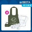 【BRITA】官方直營Marella馬利拉濾水壺+MXPRO去水垢4入濾芯+贈永續環保保冷袋(共1壺5芯1保冷袋)
