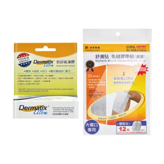 【DERMATIX ULTRA】倍舒痕凝膠7g+舒膚貼免縫膠帶12條/包
