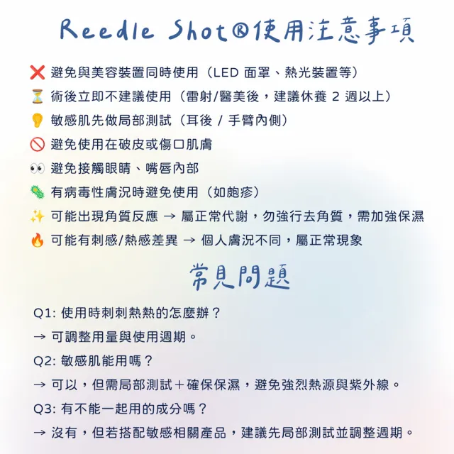 【VT CICA】微晶精華 Reedle Shot®700 30ml(VT 微晶 精華 300 Cica 舒緩 積雪草)