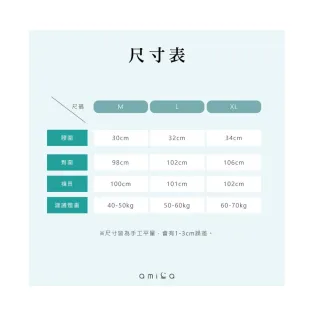【amica】垂墜輕薄休閒素色長褲(寬鬆長褲 鬆緊長褲 秋冬寬褲 女生寬褲 秋冬長褲 冰絲長褲)