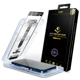 【hoda】iPhone 17 /16 / 15 系列 AR抗反射滿版玻璃保護貼(附無塵太空艙貼膜神器)