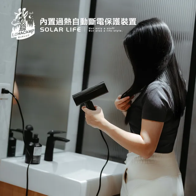 【樂活不露】戶外露營雷神吹風機 國際雙電壓(折疊吹風機 低瓦數吹風機 露營吹風機 旅行吹風機 國際雙電壓)