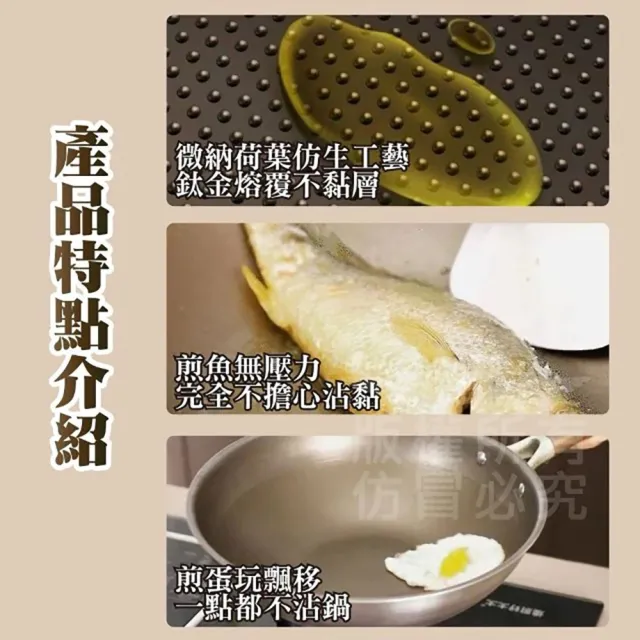 【GER 泰】32CM雙面鈦盾不沾炒鍋(不沾鍋 鈦金)