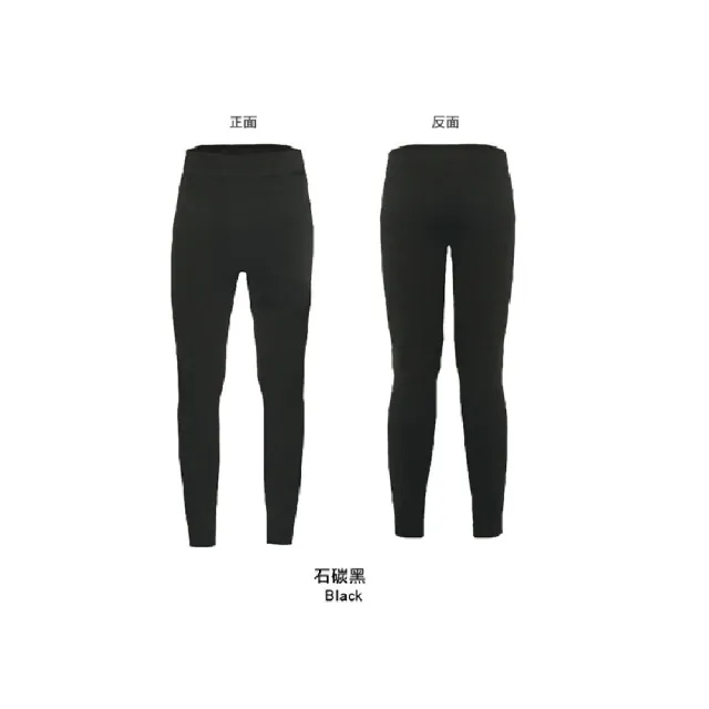 【amica】白竹炭一倍暖遠赤外線發熱褲(保暖長褲 男衛生褲 貼身褲 女衛生褲 內搭褲 恆溫保暖 一倍發熱)