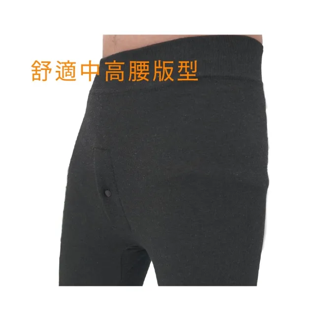 【amica】白竹炭一倍暖遠赤外線發熱褲(保暖長褲 男衛生褲 貼身褲 女衛生褲 內搭褲 恆溫保暖 一倍發熱)