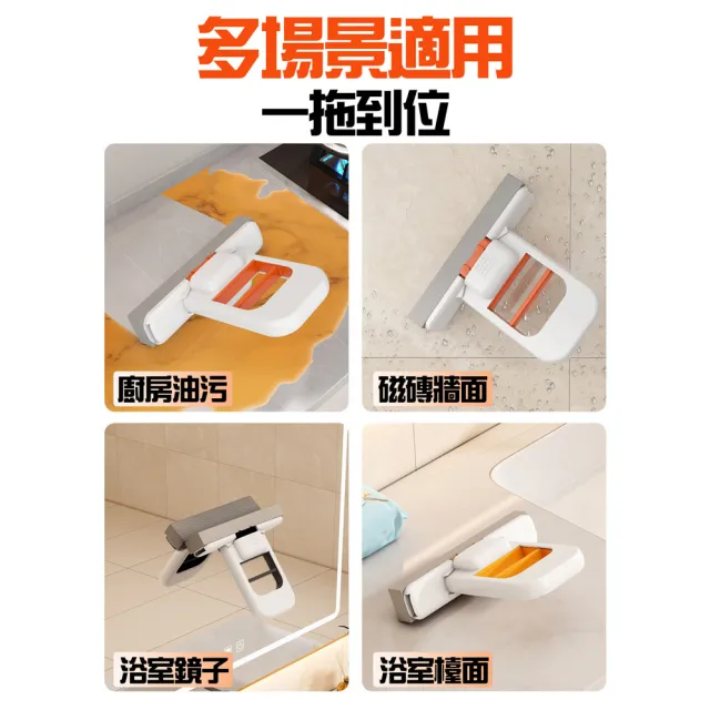 檯面清潔拖把(乾濕兩用 單手操作 手持迷你)