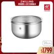 【ZWILLING 德國雙人】Prep不鏽鋼多功能瀝水調理盆M號20cm/2件組(德國雙人牌集團官方直營)