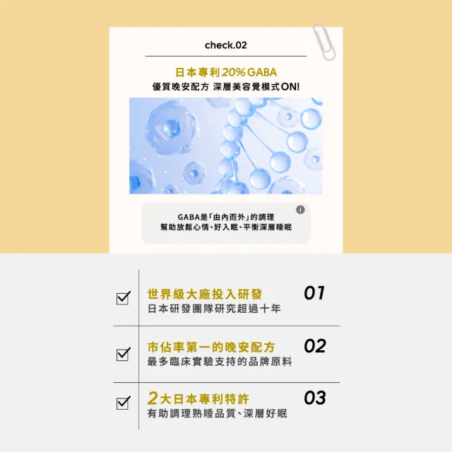 【Wedar 薇達】蜂王乳芝麻素 6盒組(30顆/盒.好眠美顏.葵烯酸.芝麻素.GABA)