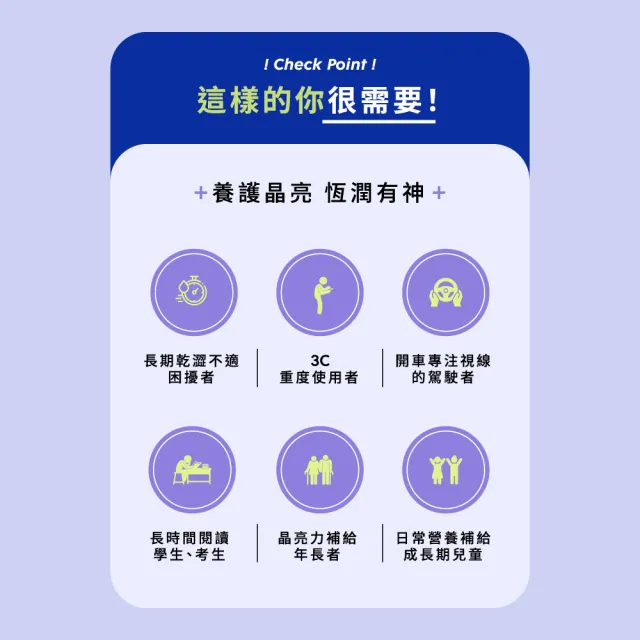 即期品【Wedar 薇達】歐洲藍莓山桑子 4盒組(30顆/盒.藍莓精華.金盞花萃取.兒童葉黃素.DHA)