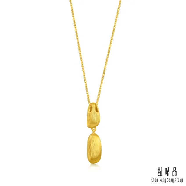 【點睛品】g*系列 金色摩登 黃金項鍊