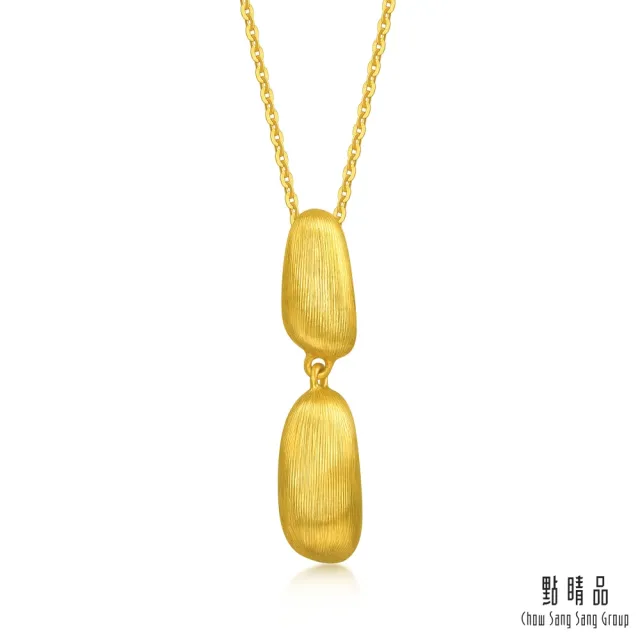 【點睛品】g*系列 金色摩登 黃金項鍊