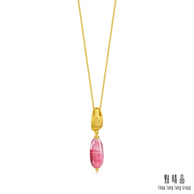 【點睛品】g*系列 粉紅摩登 黃金項鍊