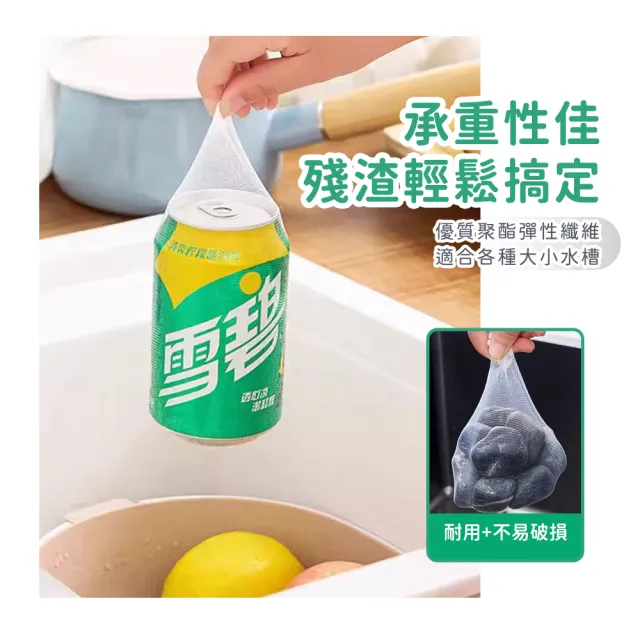【工具王】洗手臺濾網 菜渣過濾網 廚房濾網 流理臺濾水網 630-GF100S(水槽過濾網 濾水網 排水孔濾網)