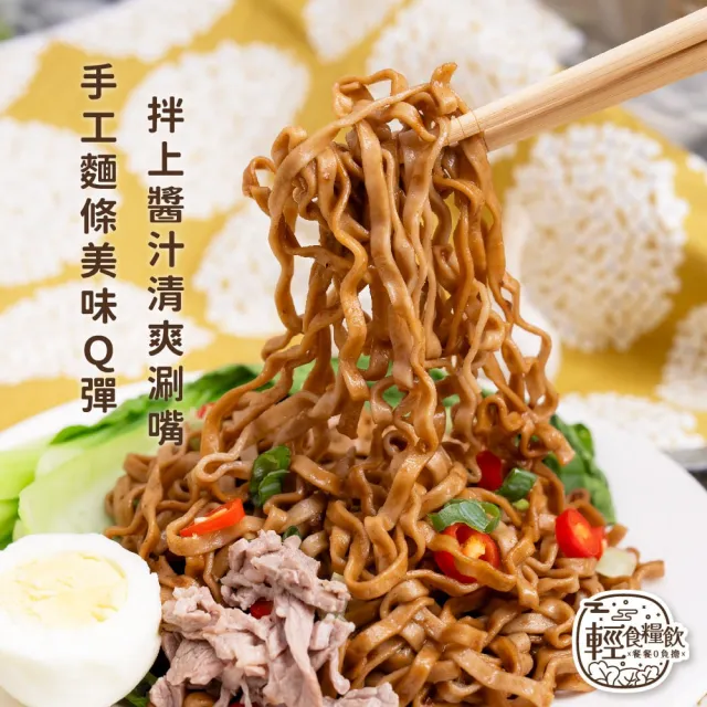 【輕食糧飲】台灣製造蕎麥麵/十入(蕎麥麵/蕎麥泡麵/即食泡麵/非油炸)