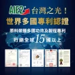 【杏輝醫藥】蓉憶記膠囊 國家健康食品  3入組(共90粒-唐從聖 專利成分AIE2、延緩衰老 中秋禮盒 保健禮盒)