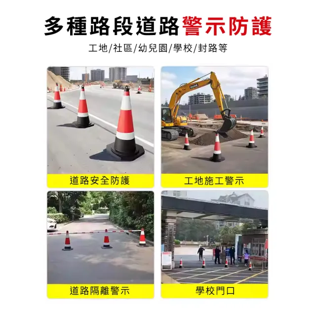 【工具王】橡塑三角錐 提環反光錐 路錐警示錐 反光三角錐 交通三角錐 交通錐(630-BRW6001 黑紅白三角錐)