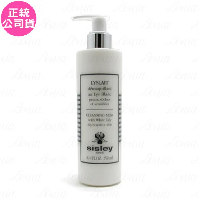 【Sisley 希思黎】百合花保溼潔膚乳(250ml 專櫃公司貨)