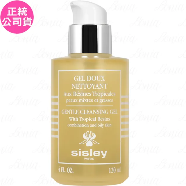 【Sisley 希思黎】沁嫩淨化調理潔面凝露(120ml 專櫃公司貨)