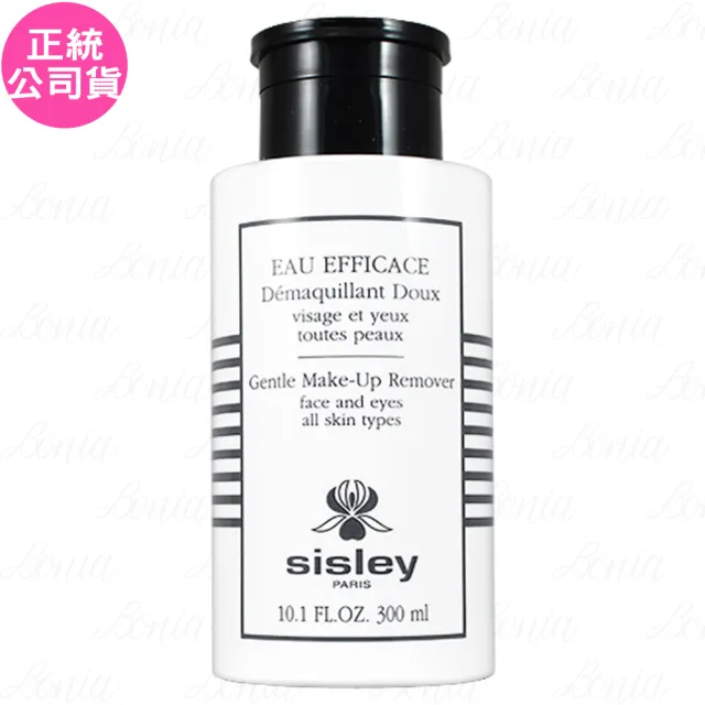 【SISLEY 希思黎】極淨植物保養卸妝液(300ml 專櫃公司貨)