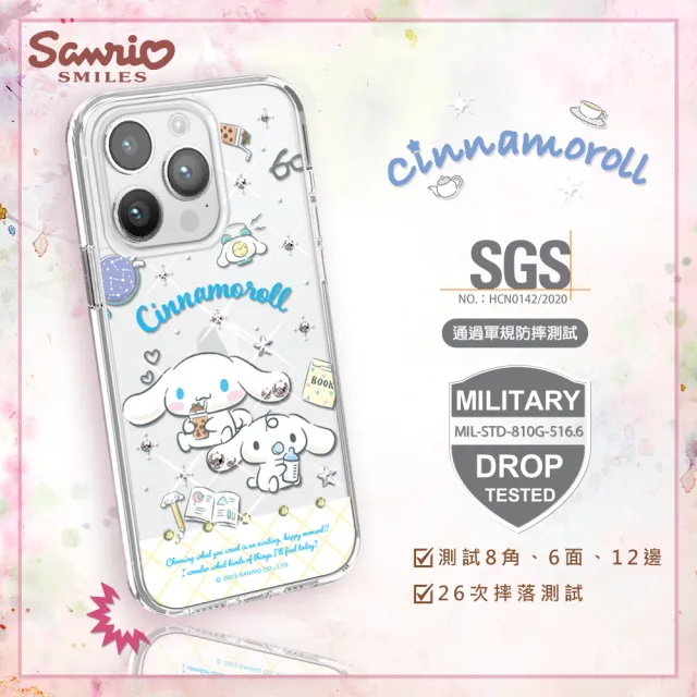 【apbs】三麗鷗 iPhone 17/16/15/14/13/12/11系列 輕薄軍規防摔水晶彩鑽手機殼(悠閒大耳狗)