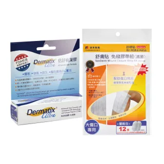 【DERMATIX ULTRA】倍舒痕凝膠15g+舒膚貼免縫膠帶12條/包