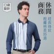 【oillio 歐洲貴族】男裝 長袖口袋POLO衫 商務紳士 彈力棉 超柔防皺(藍色 法國品牌 授權臺灣製)