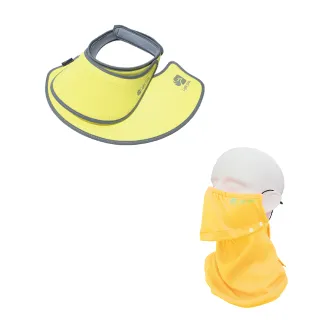 【極淨源】Light SPA美肌光波防曬超值配件2件組/兩用遮陽帽.全罩口罩(UPF50+阻隔紫外線高達99%)