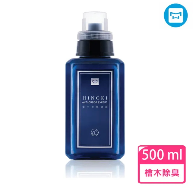【水魔素】檜木除臭濃縮防護液500ml(除臭劑/清潔液/去除臭味)