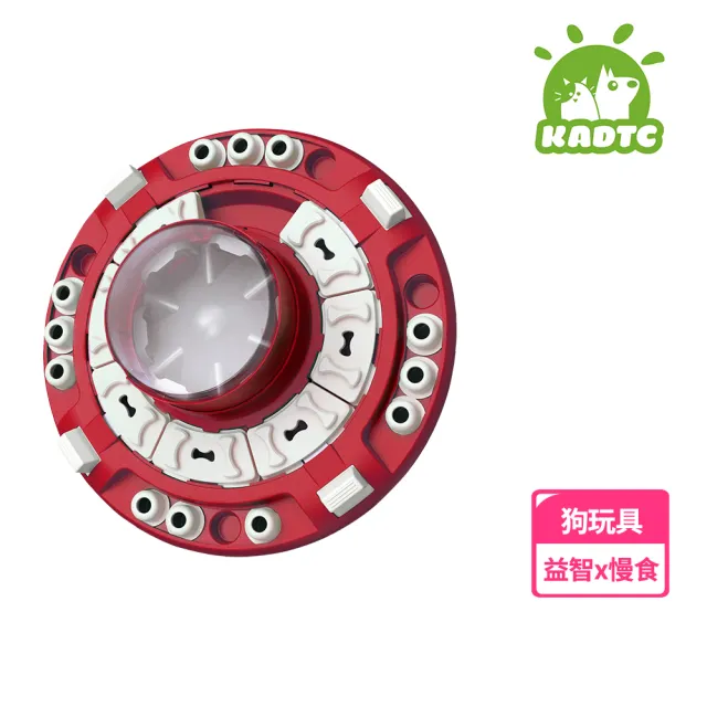 【KADTC】益智星艦(多功能 寵物益智玩具 藏食玩具 狗玩具 慢食 寵物訓練 防滑)