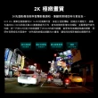 【-PX 大通】台灣製造送2年保固64G記憶卡SONY前後鏡頭HDR雙鏡頭機車行車記錄器紀錄器防水(GX5 2K+)