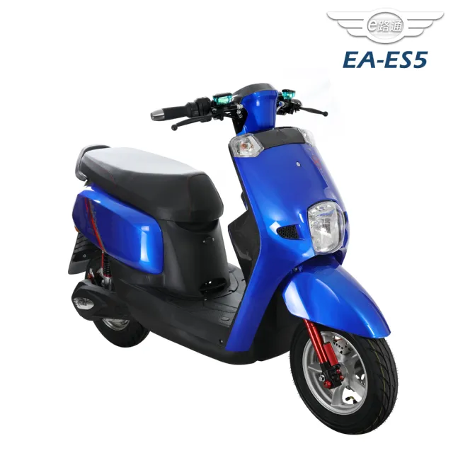 【e路通】EA-ES5 撞色 鉛酸碟煞 微型電動二輪車
