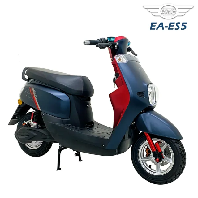 【e路通】EA-ES5 撞色 鉛酸碟煞 微型電動二輪車