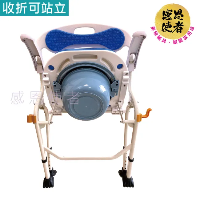 【感恩使者】洗澡椅-折疊便盆式 ZHCN2209 荷重200公斤 1台入(沐浴椅 馬桶椅 座便椅)