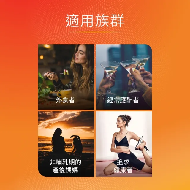【EXCELSIOR 科懋生技】利脂受_柳橙_21包*4盒 (餐前一包7天有感 益生菌 後生元)