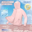 【MAJOR MADE】五代瞬涼登峰衣(素色女性款/防曬外套/機能外套/涼感外套/薄外套)