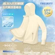 【MAJOR MADE】五代瞬涼登峰衣(素色女性款/防曬外套/機能外套/涼感外套/薄外套)